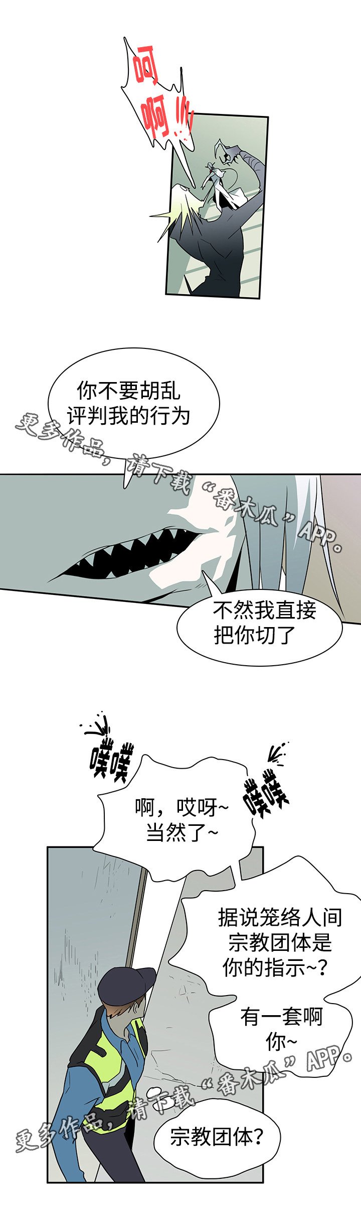 第22章：赌约