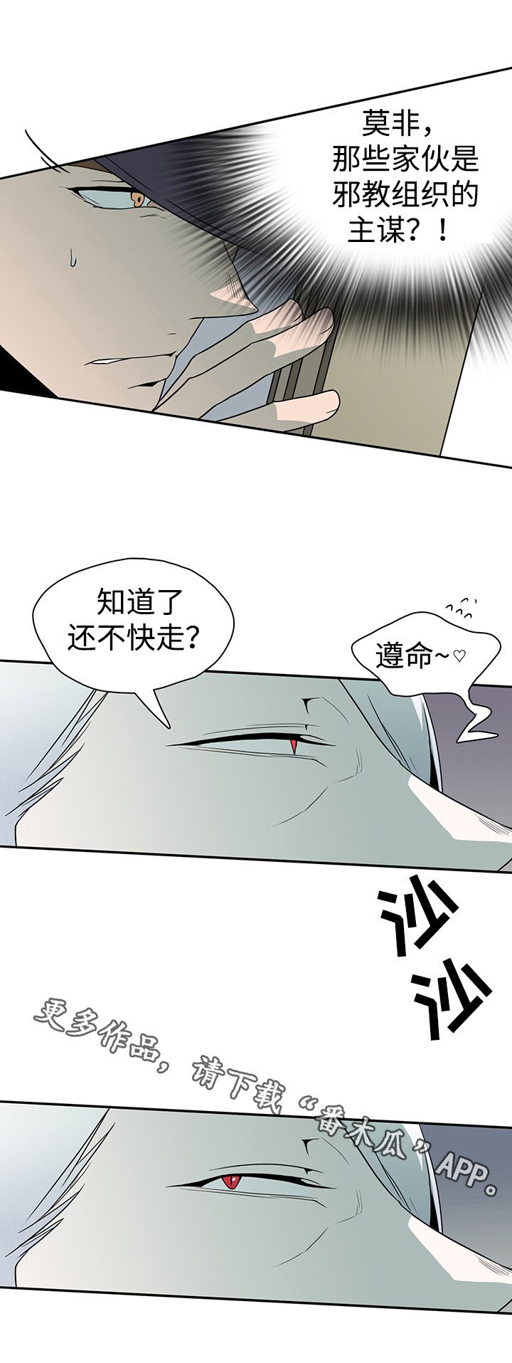 第22章：赌约