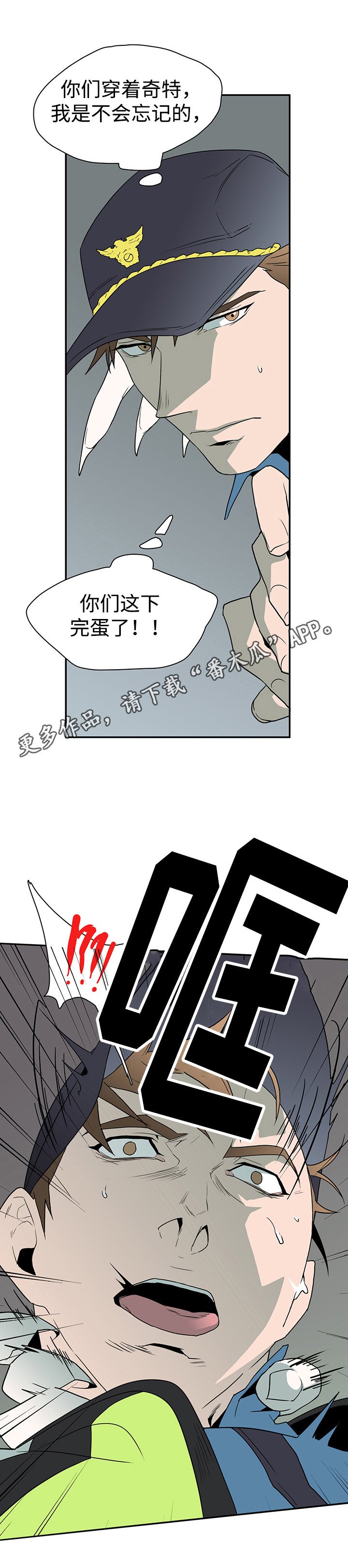 第22章：赌约