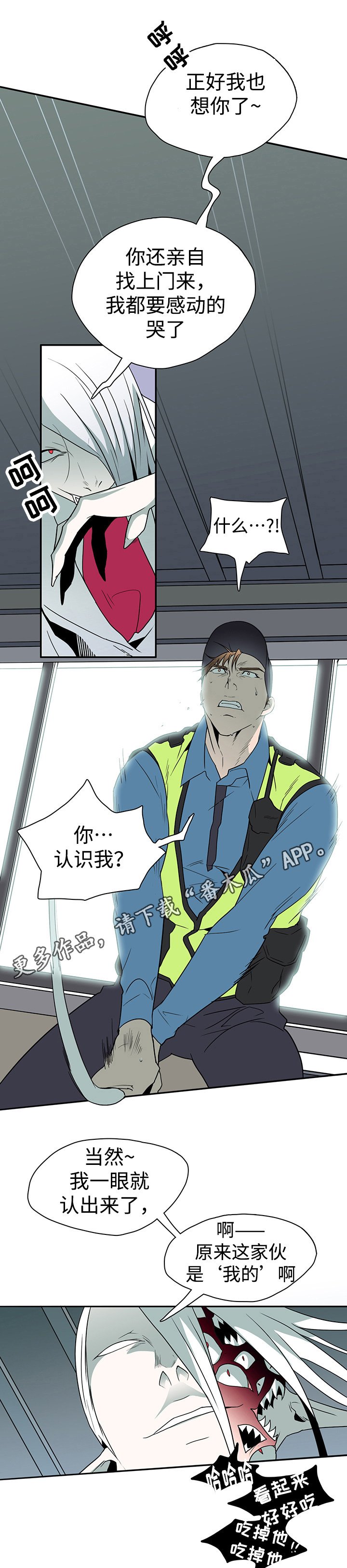 第22章：赌约