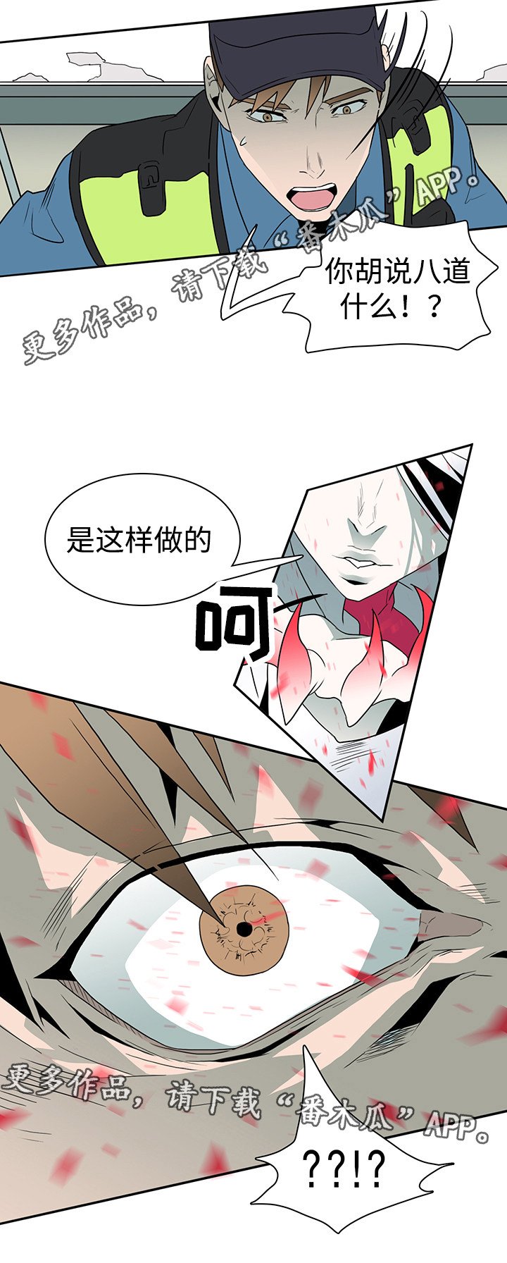 第22章：赌约