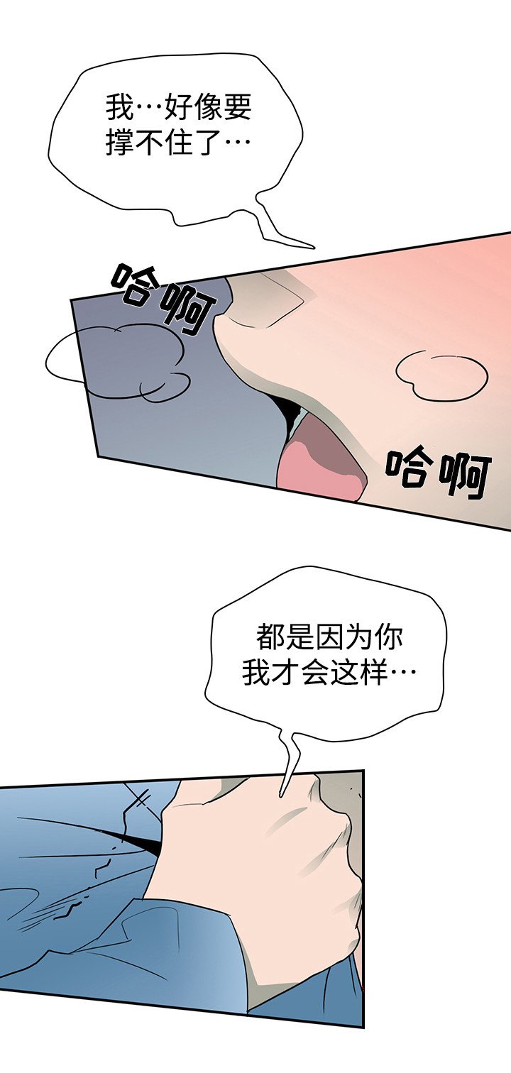 第22章：赌约