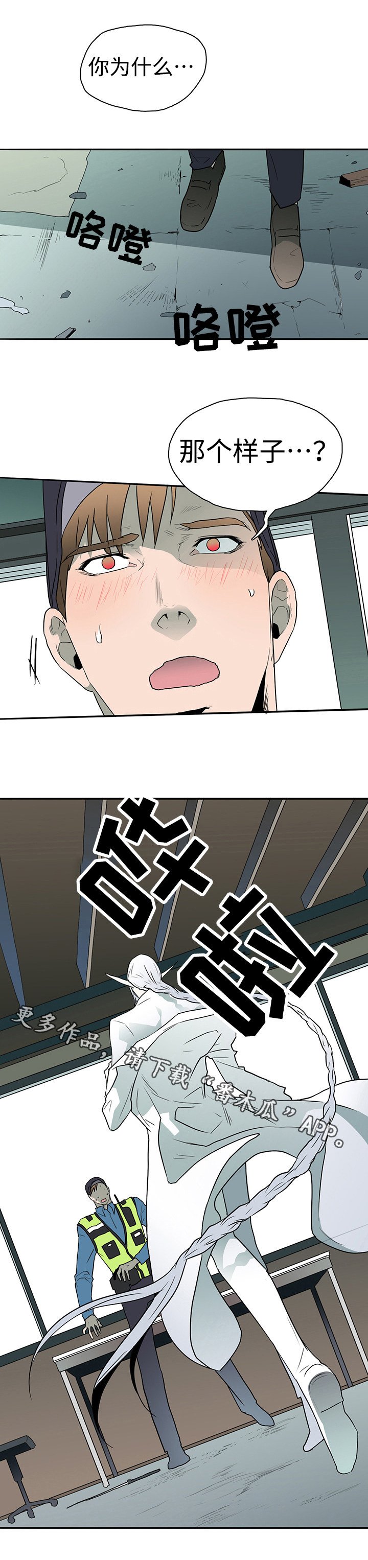 第22章：赌约
