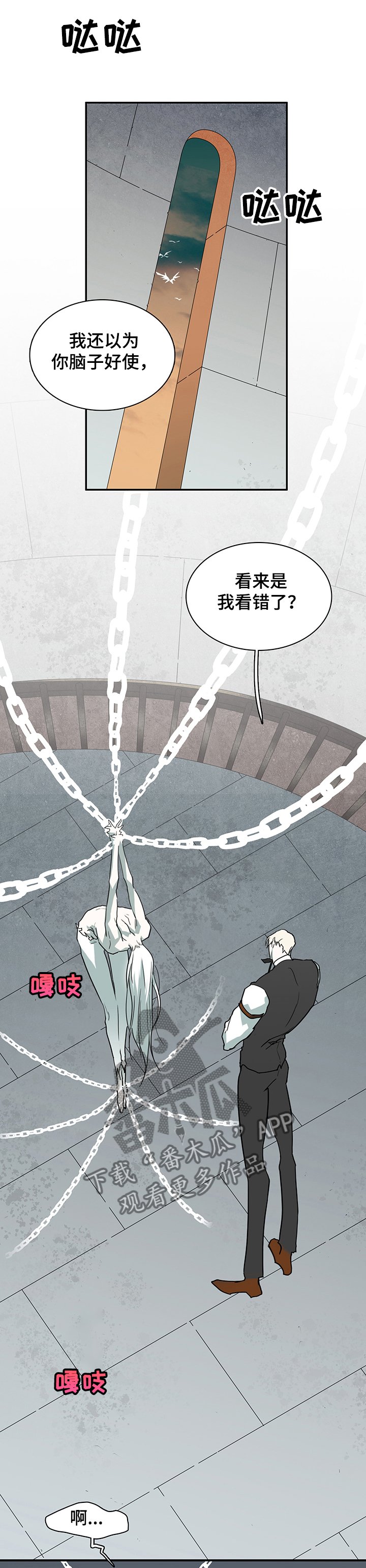 第220章：快跑
