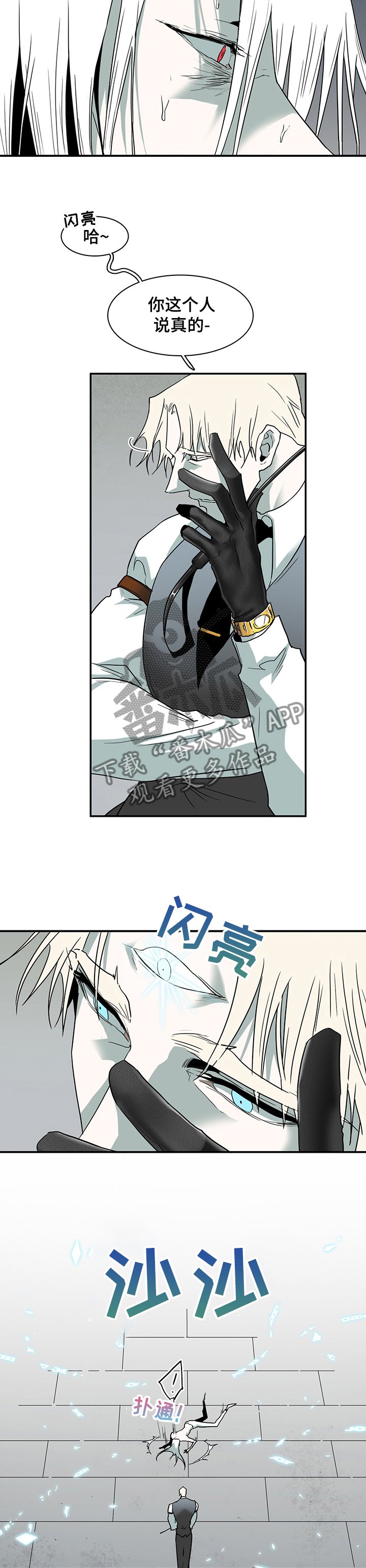 第220章：快跑