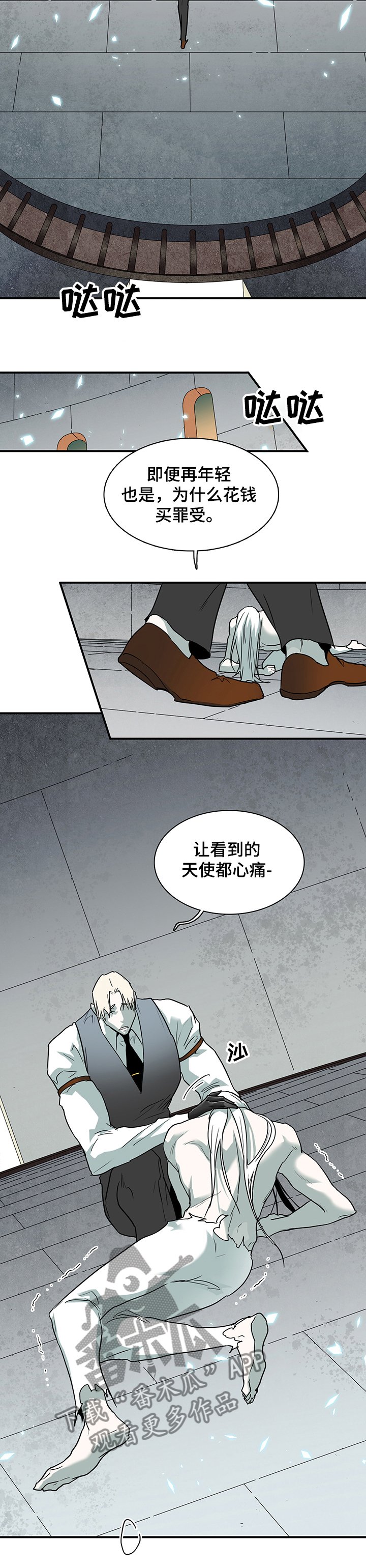 第220章：快跑