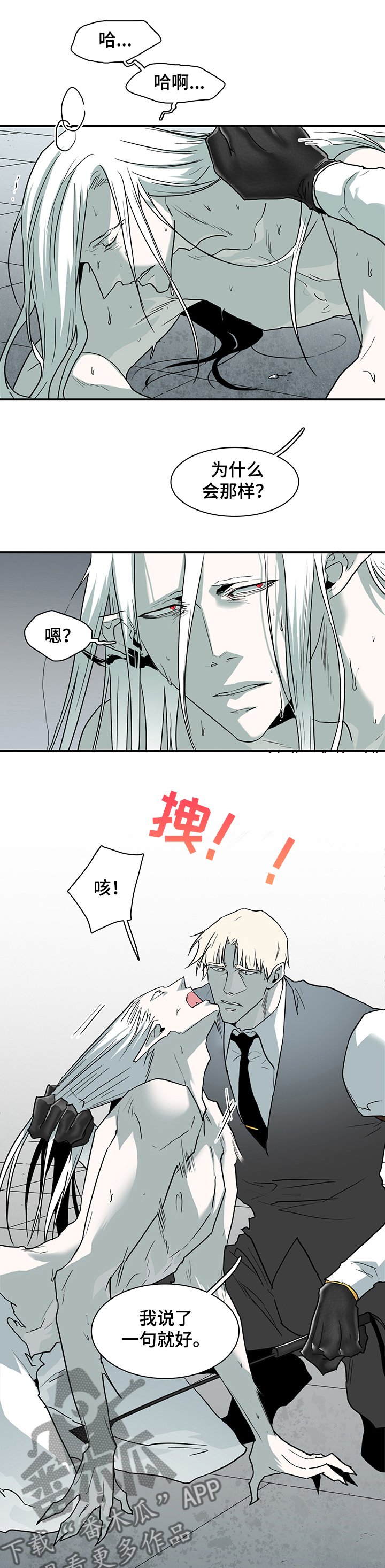 第220章：快跑