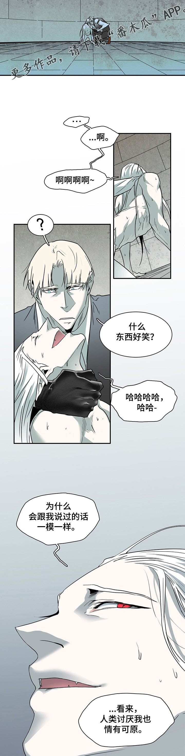 第220章：快跑