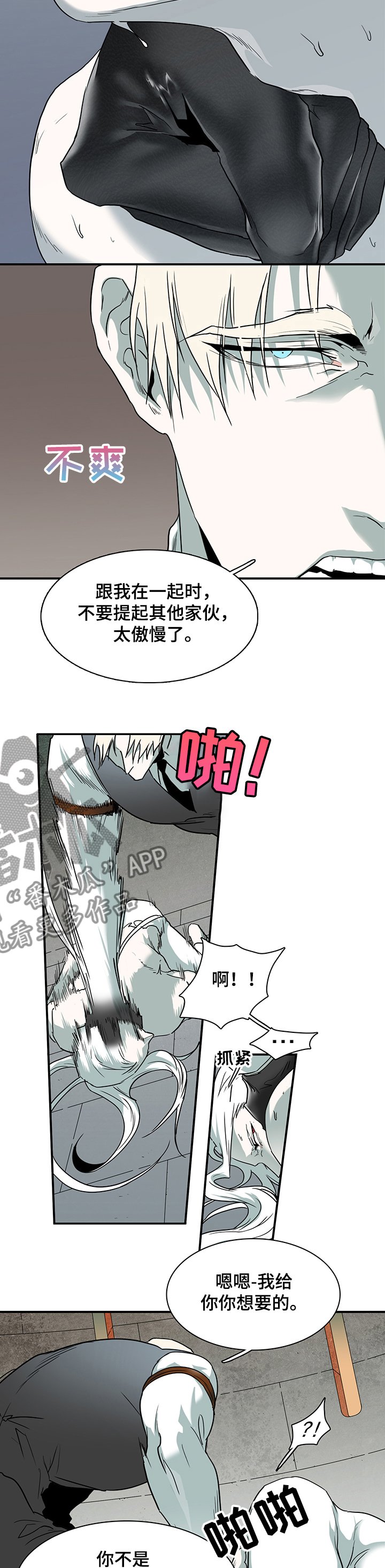第220章：快跑