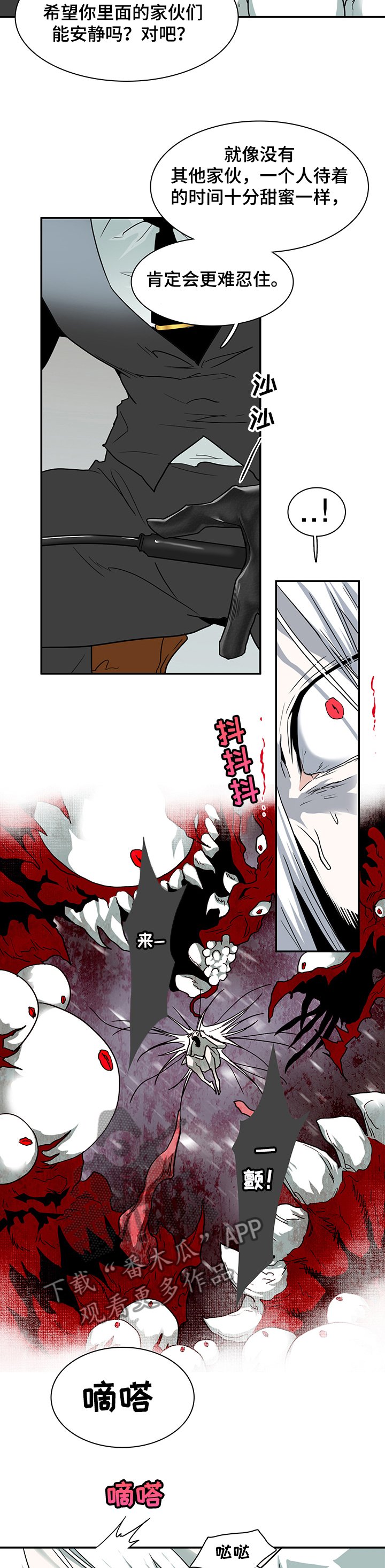 第220章：快跑