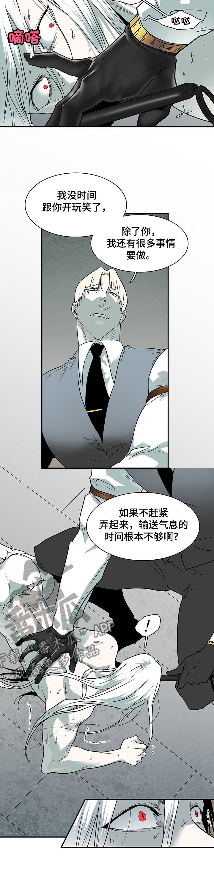 第220章：快跑