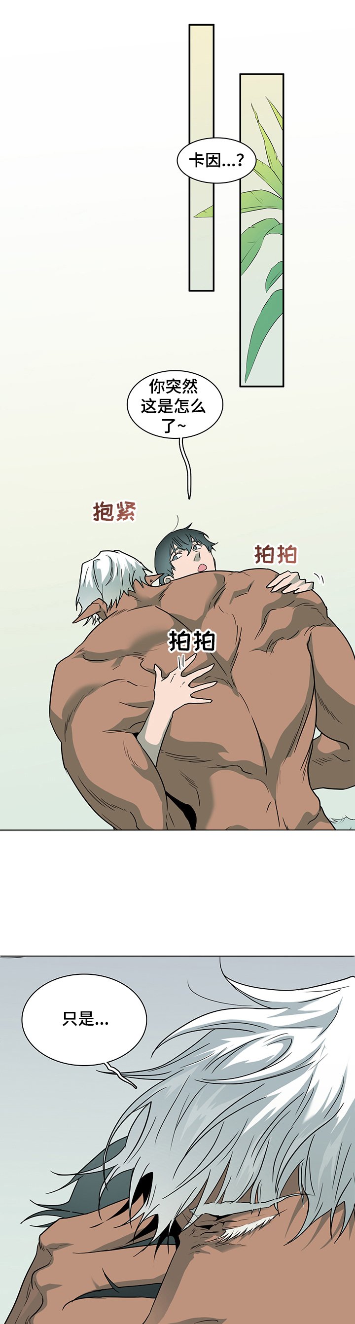 第221章：无聊