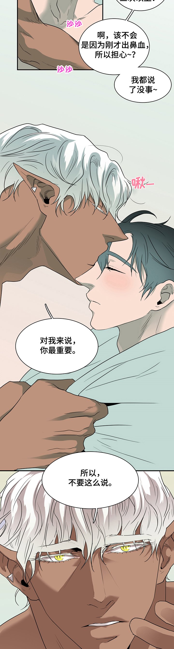 第221章：无聊