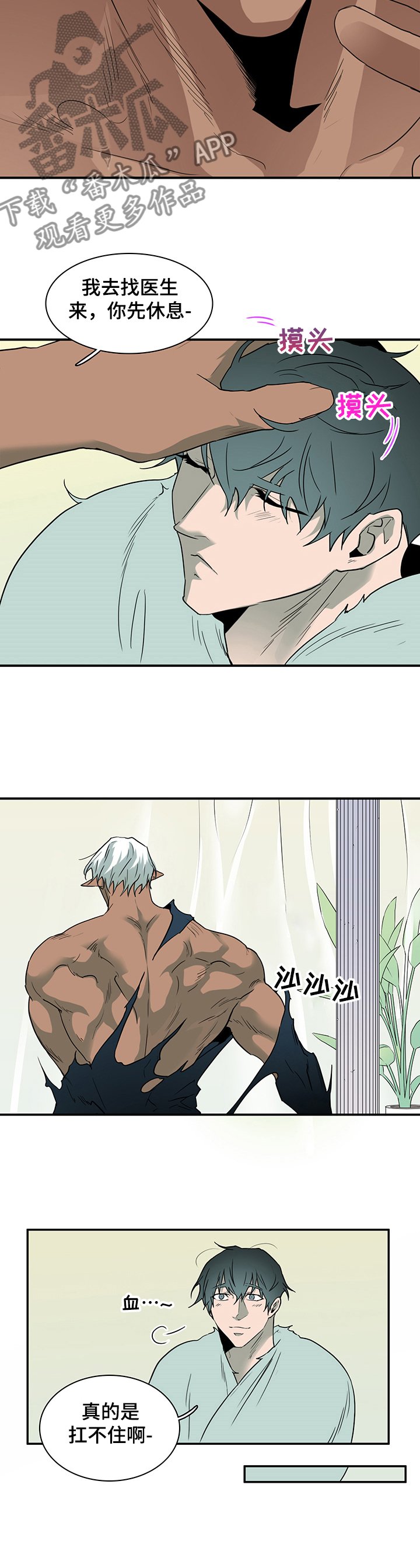 第221章：无聊
