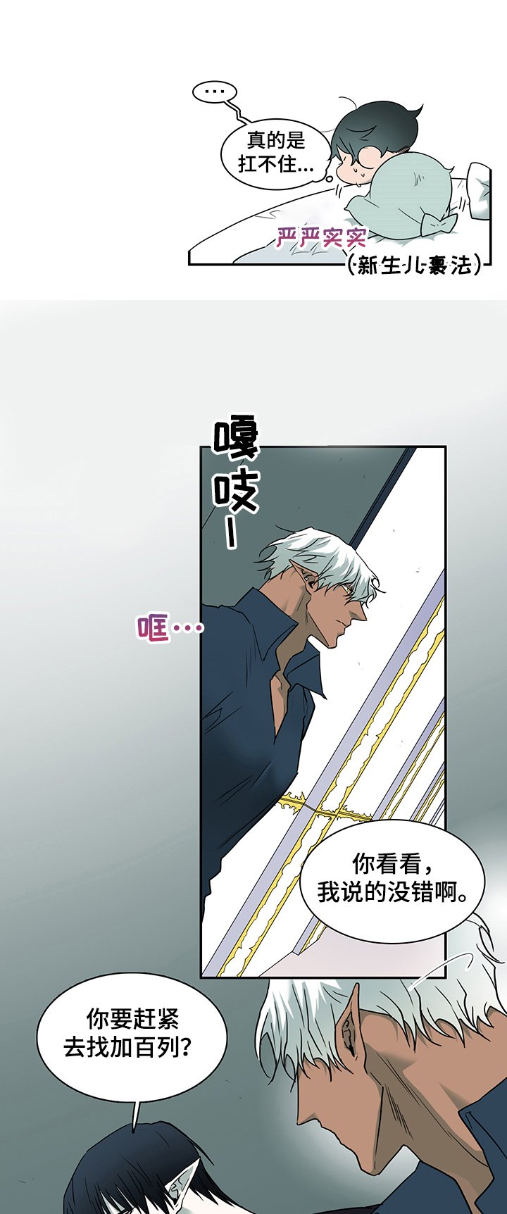 第221章：无聊