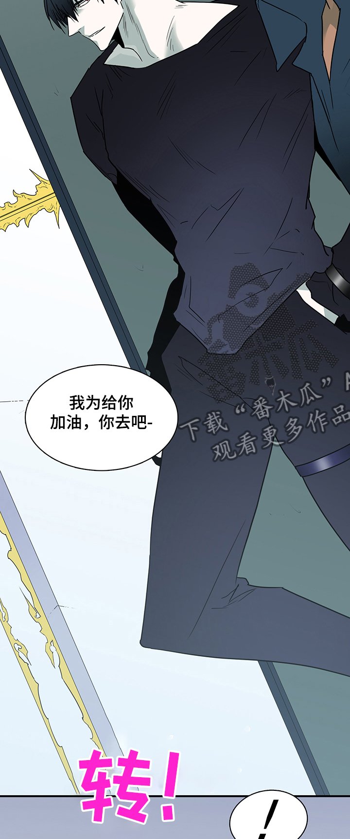 第221章：无聊