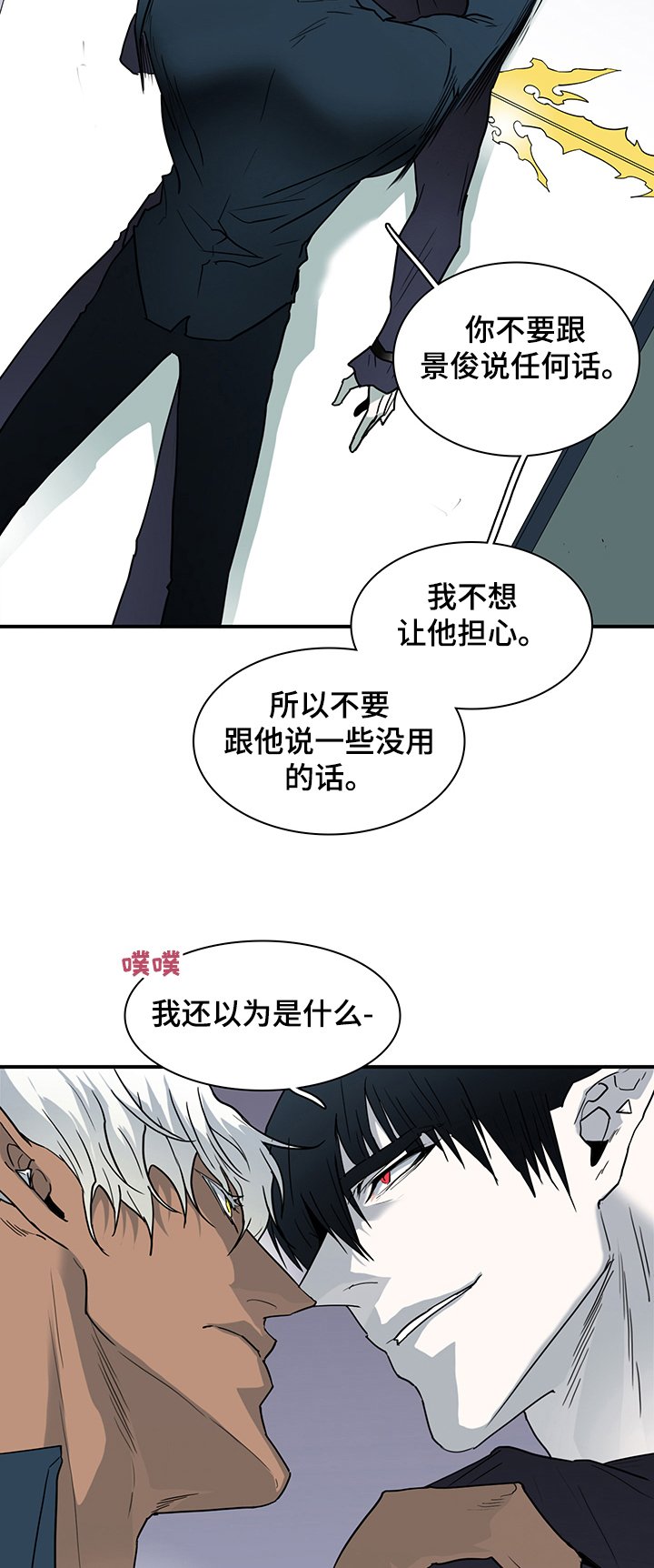 第221章：无聊