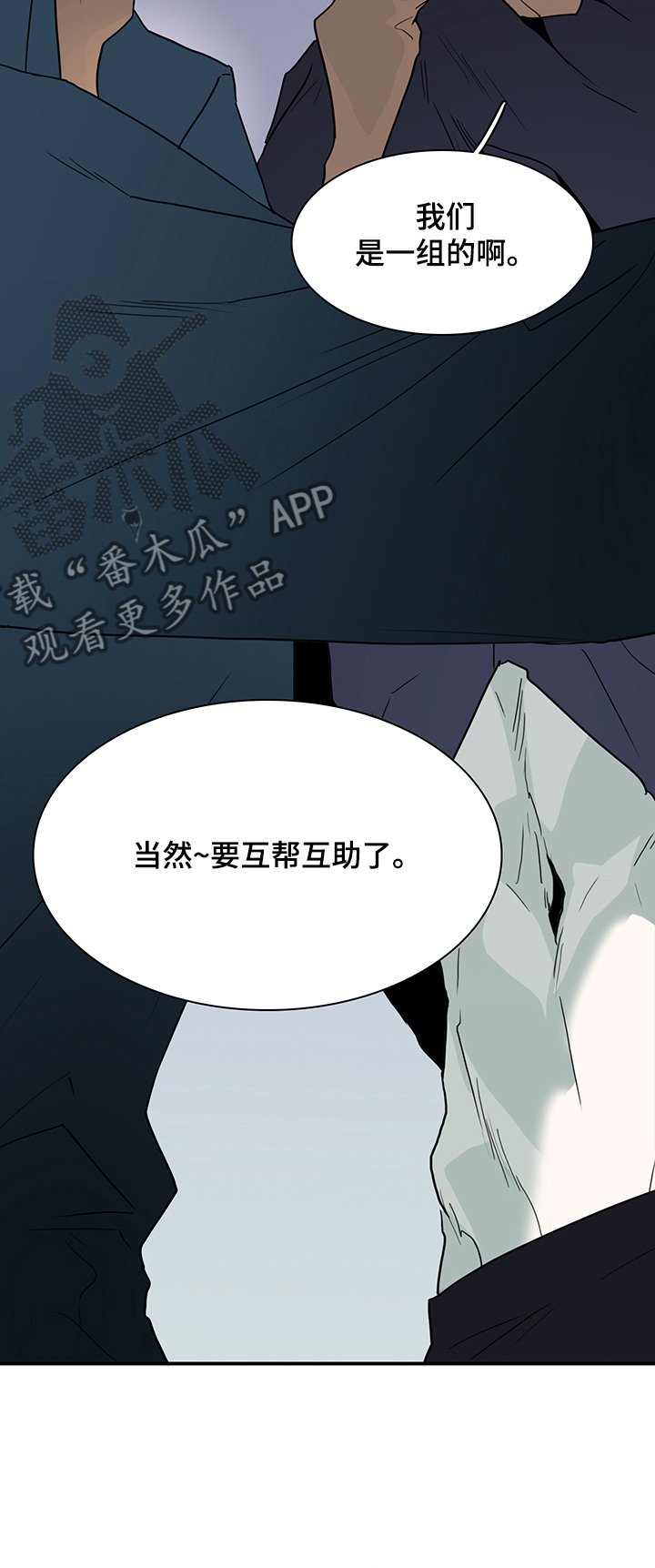 第221章：无聊