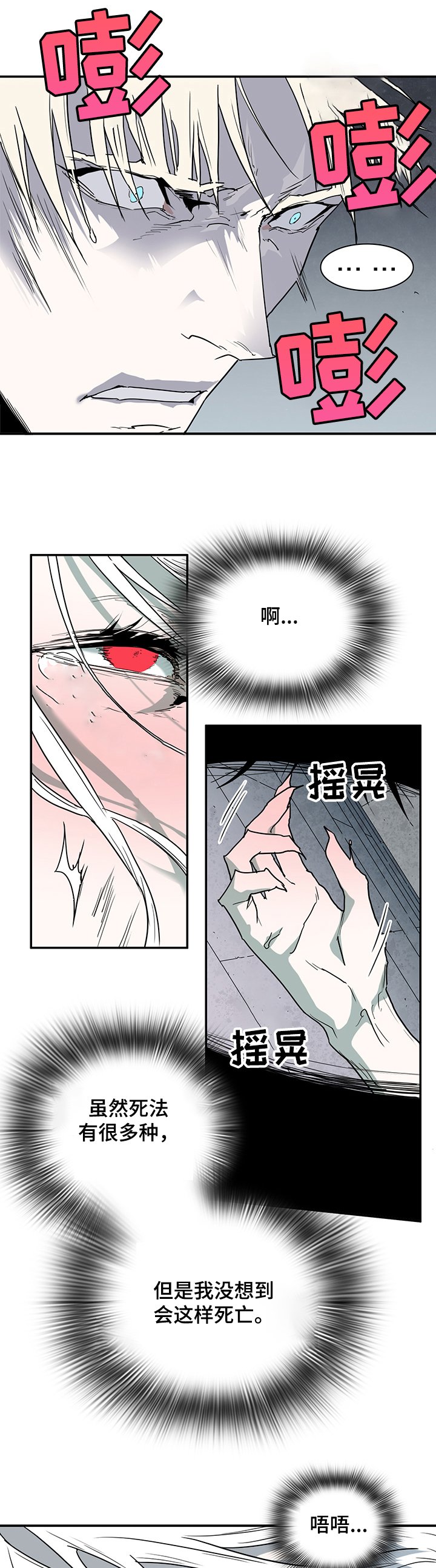 第222章：把你当成“你”