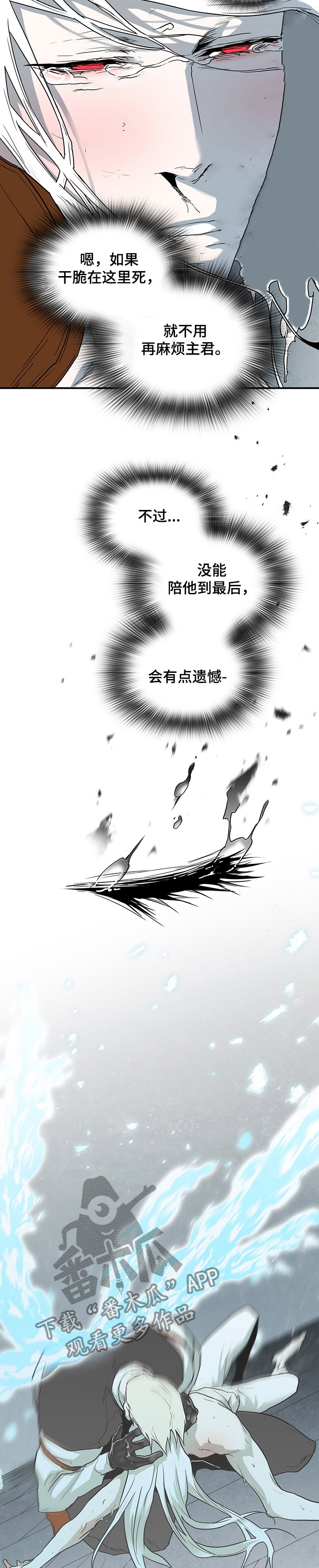 第222章：把你当成“你”