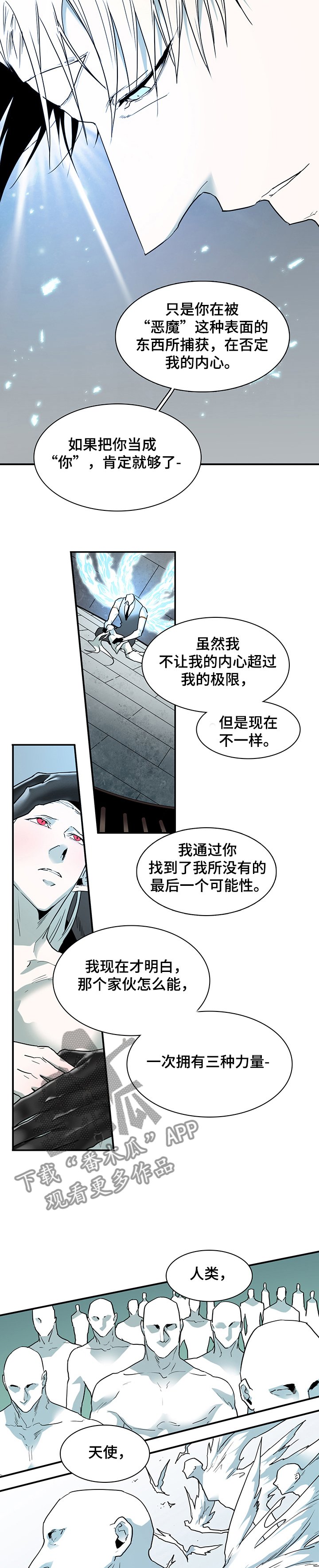 第222章：把你当成“你”