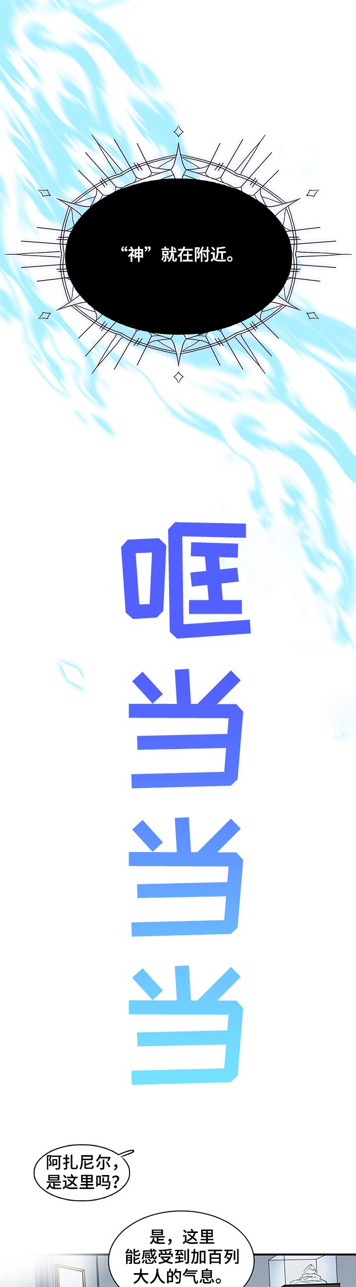 第222章：把你当成“你”