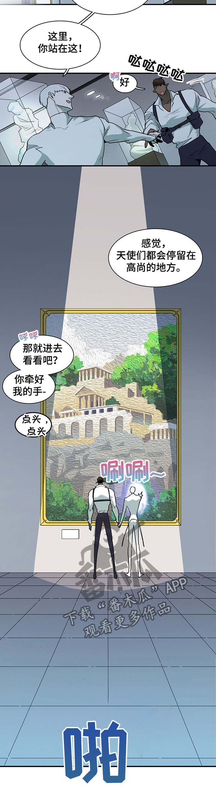 第222章：把你当成“你”