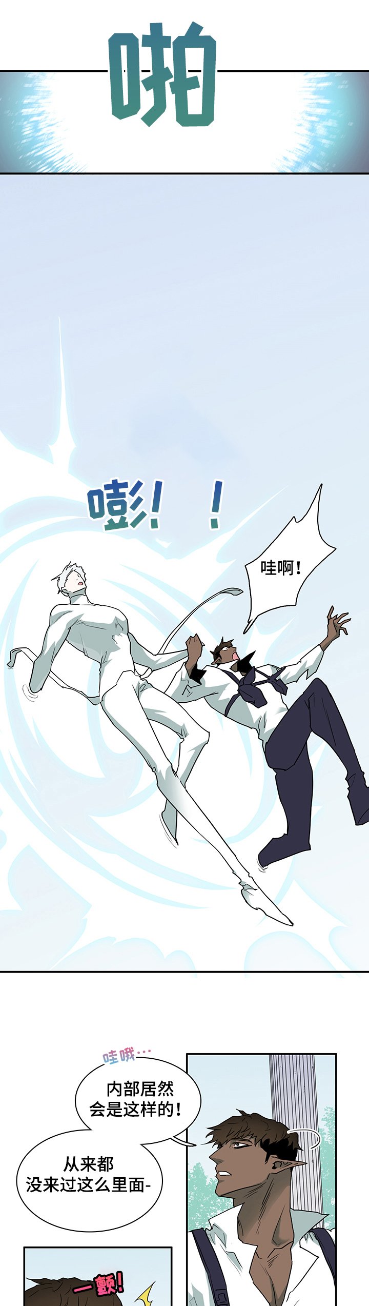 第223章：换门的条件