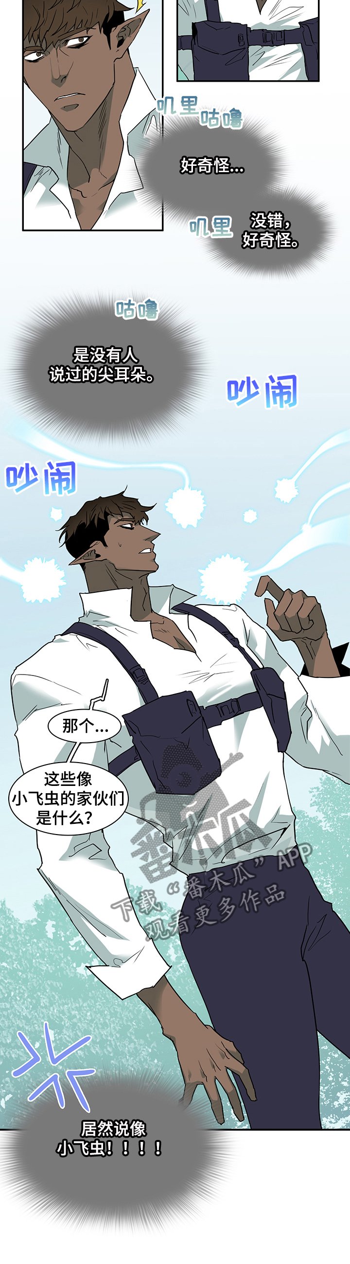 第223章：换门的条件