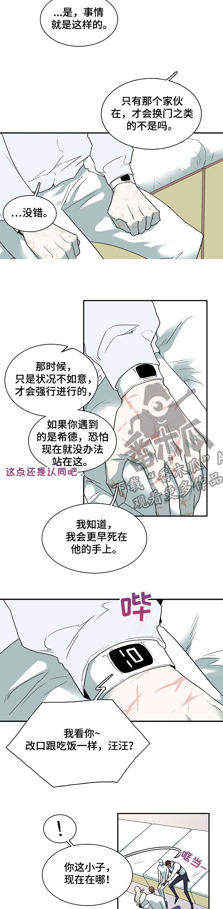 第223章：换门的条件