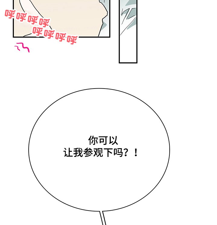 第223章：换门的条件