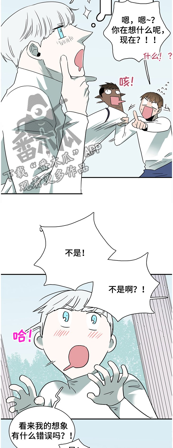 第224章：开了眼界