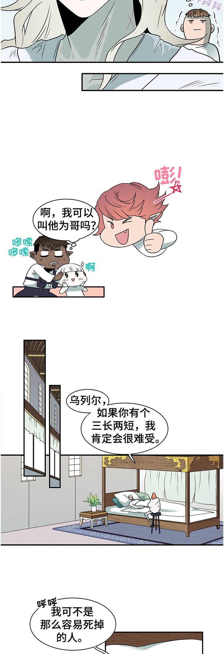 第224章：开了眼界