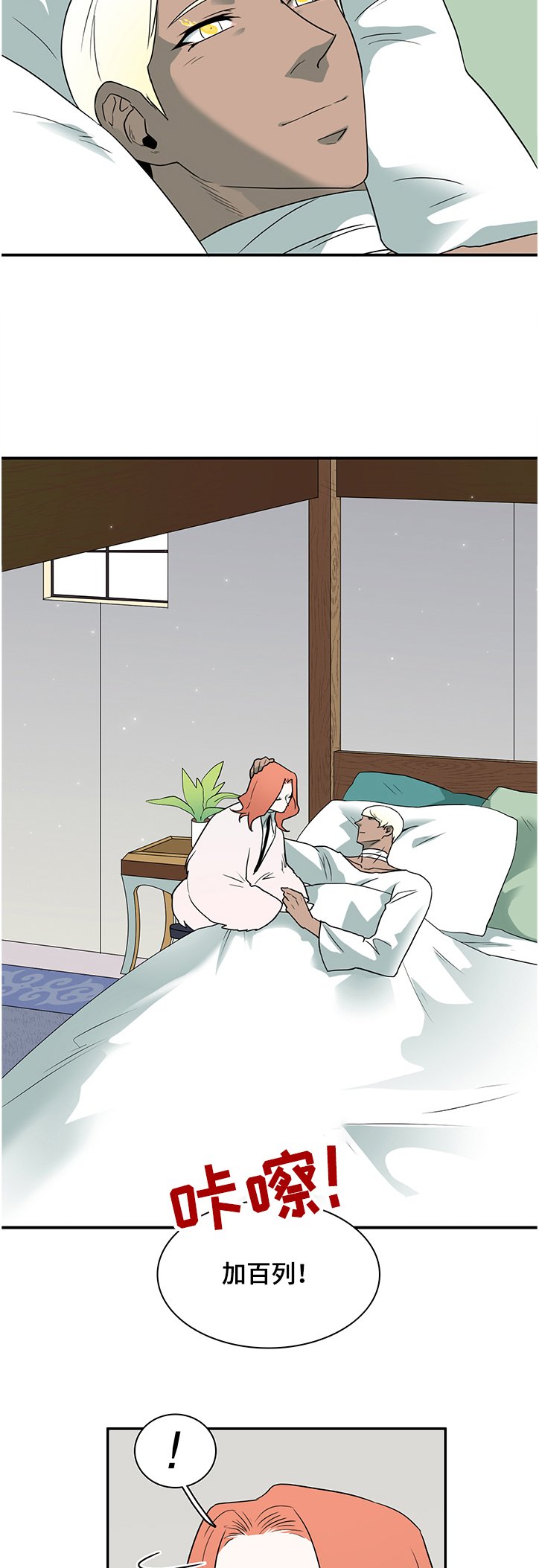第224章：开了眼界