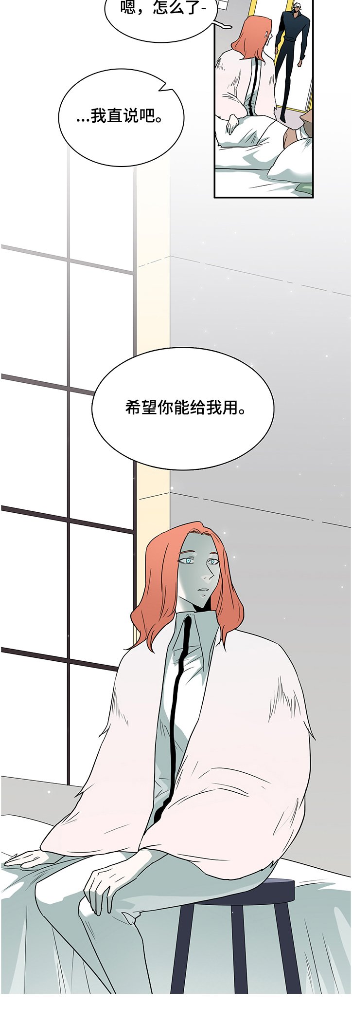 第224章：开了眼界