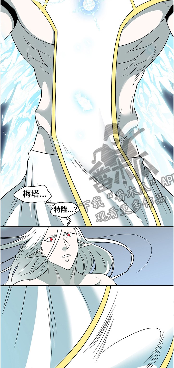 第225章：景俊的危机