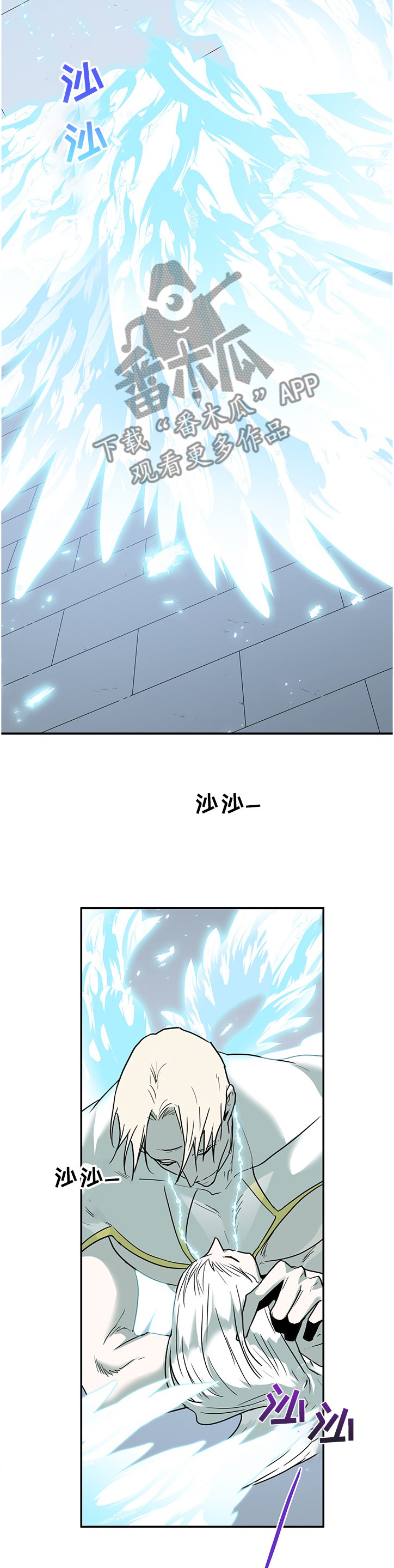 第226章：没有守护的理由