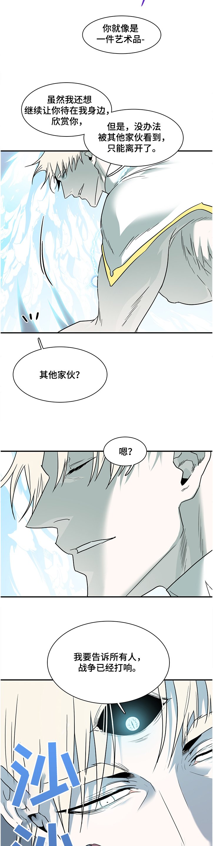 第226章：没有守护的理由