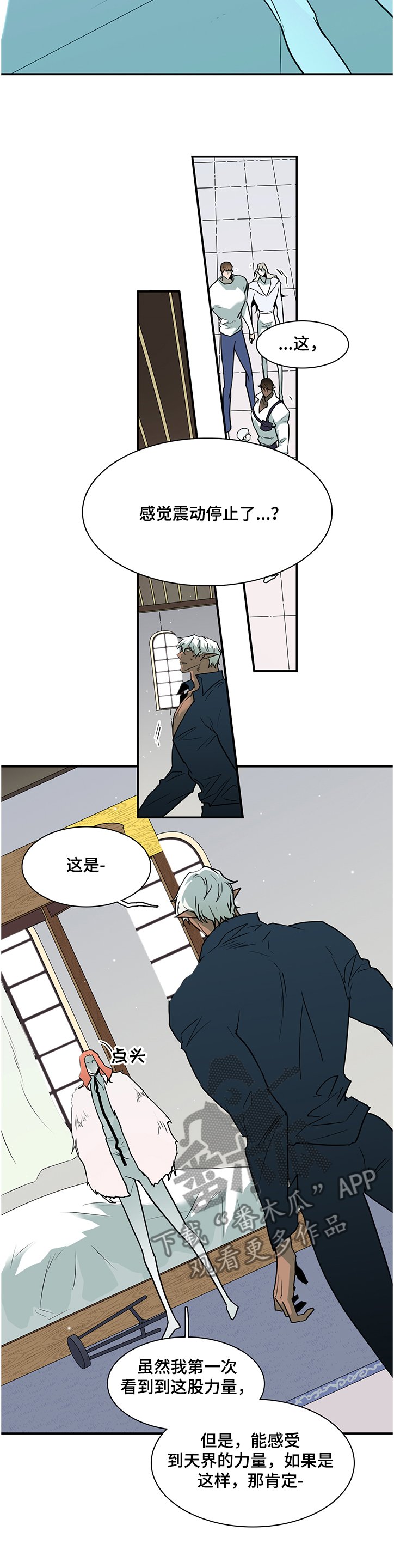第226章：没有守护的理由
