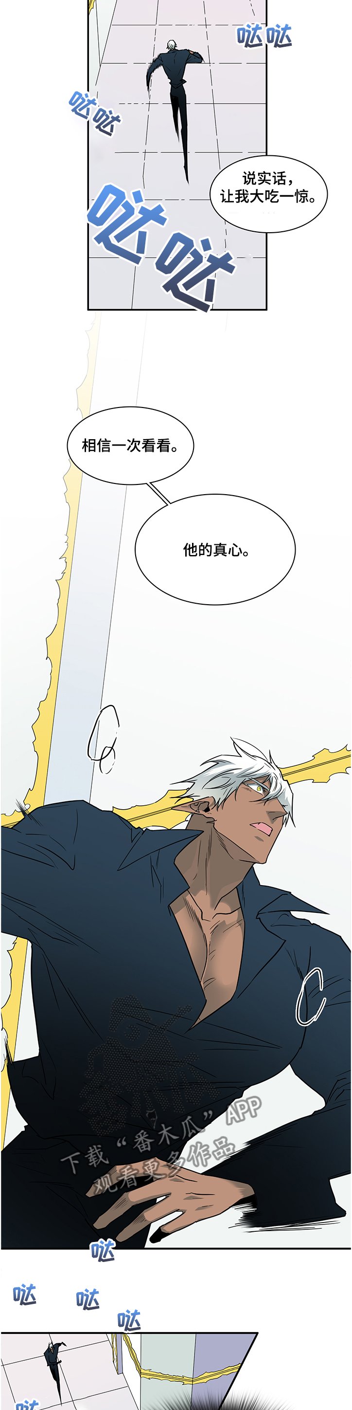 第226章：没有守护的理由
