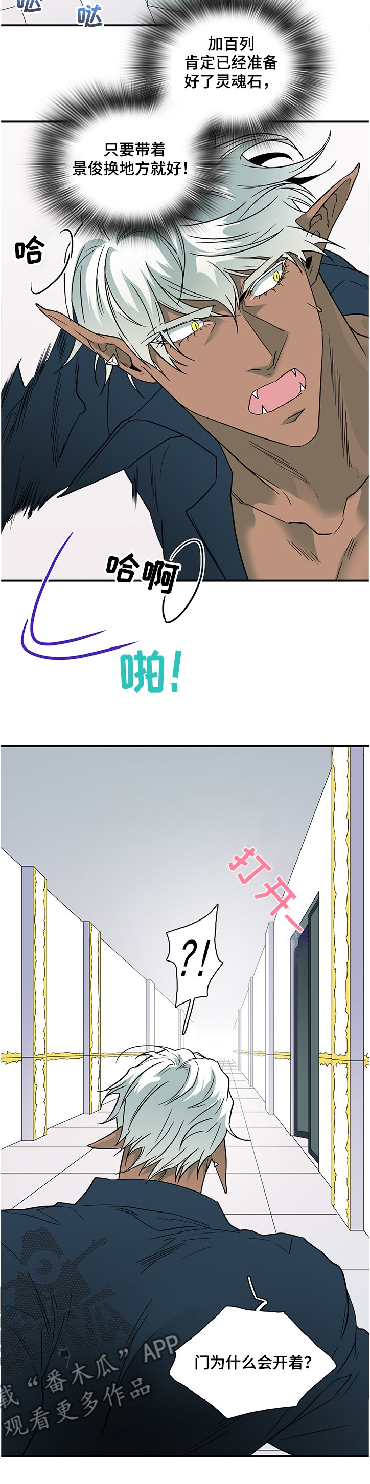 第226章：没有守护的理由