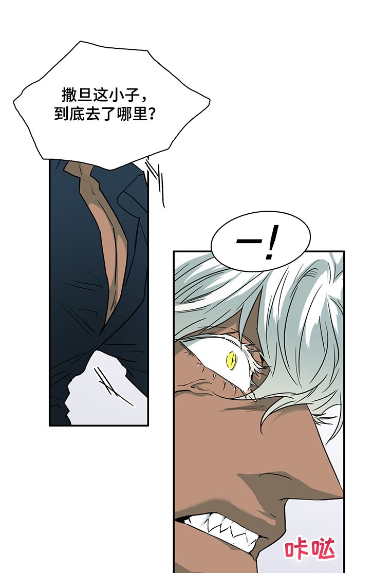 第226章：没有守护的理由