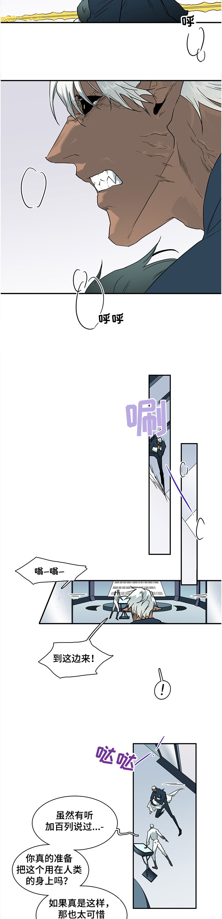 第227章：小时候的我