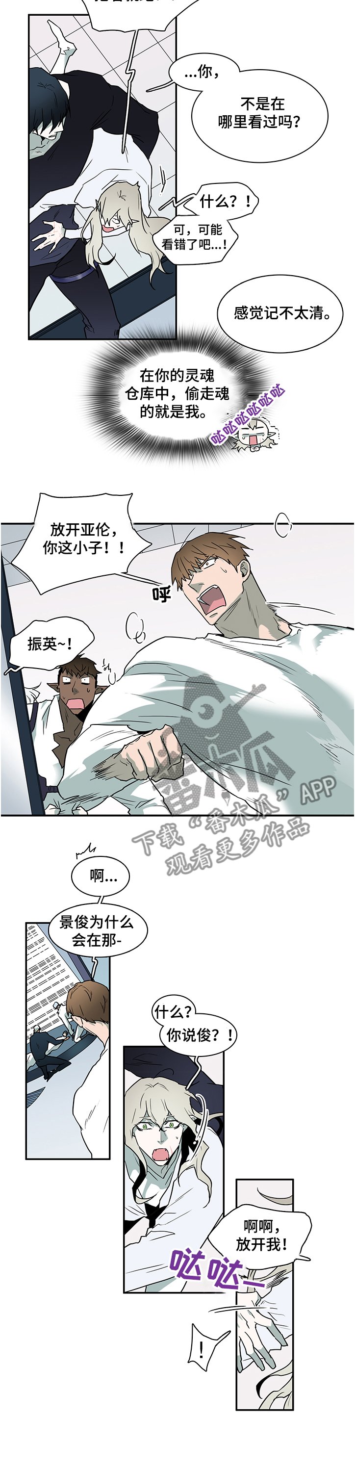 第227章：小时候的我