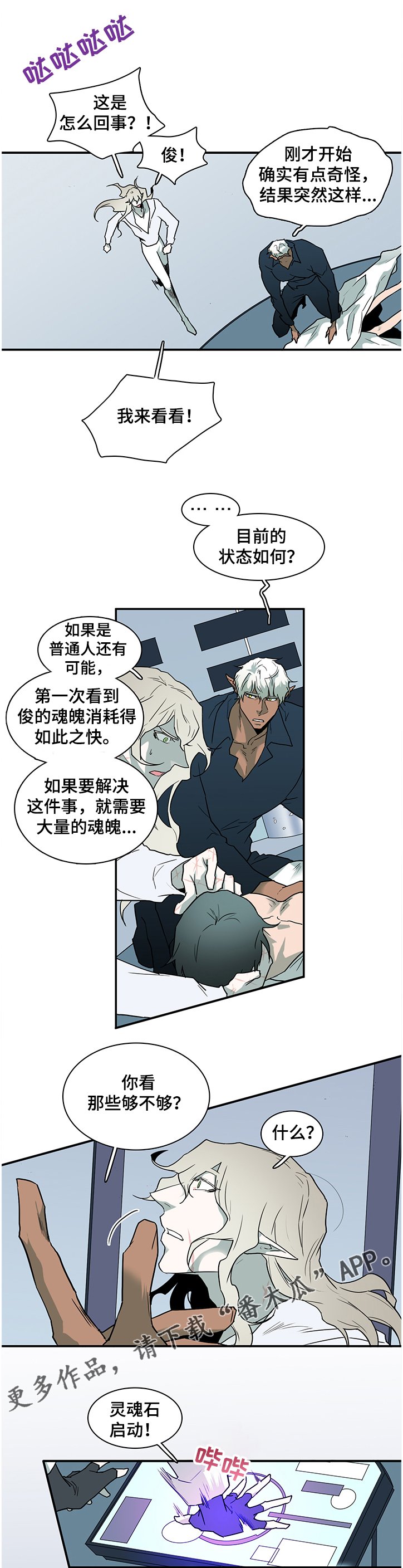 第227章：小时候的我