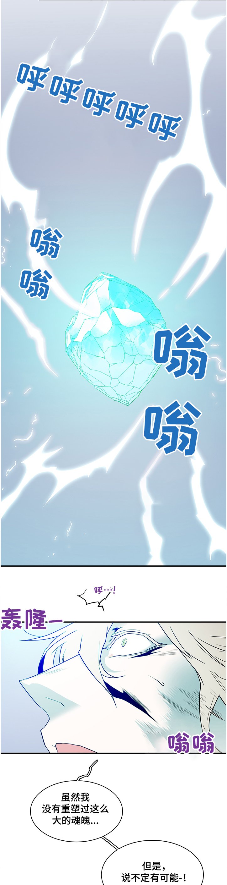 第227章：小时候的我