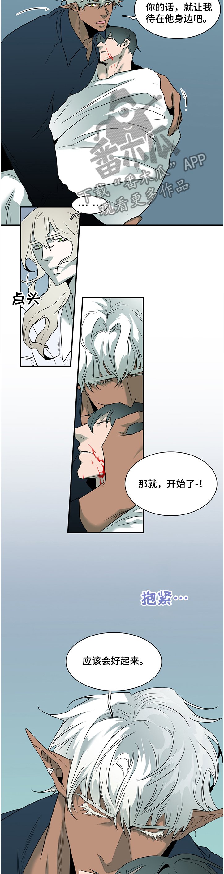 第227章：小时候的我
