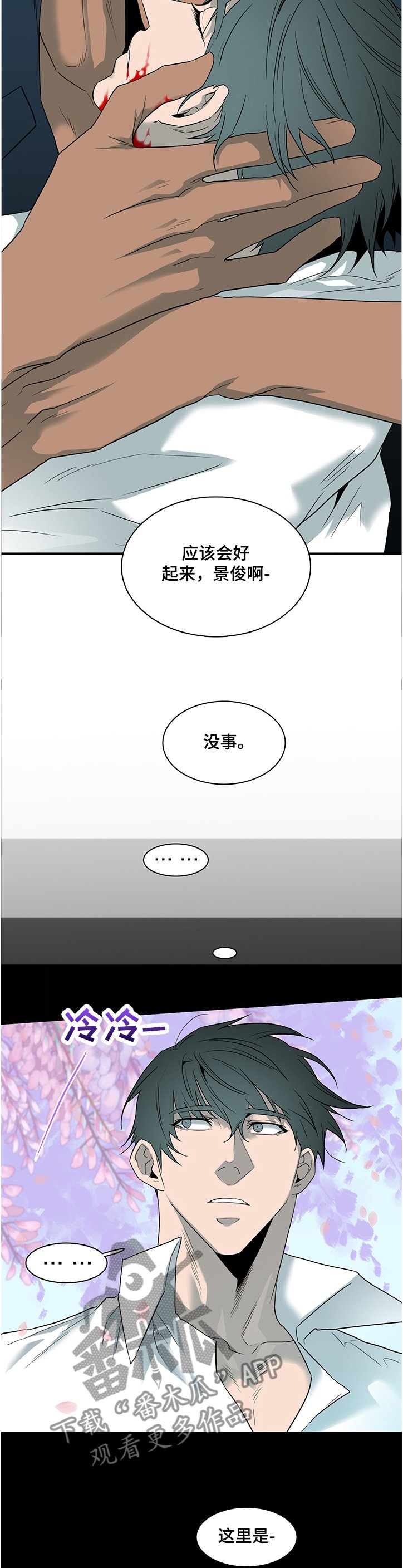 第227章：小时候的我