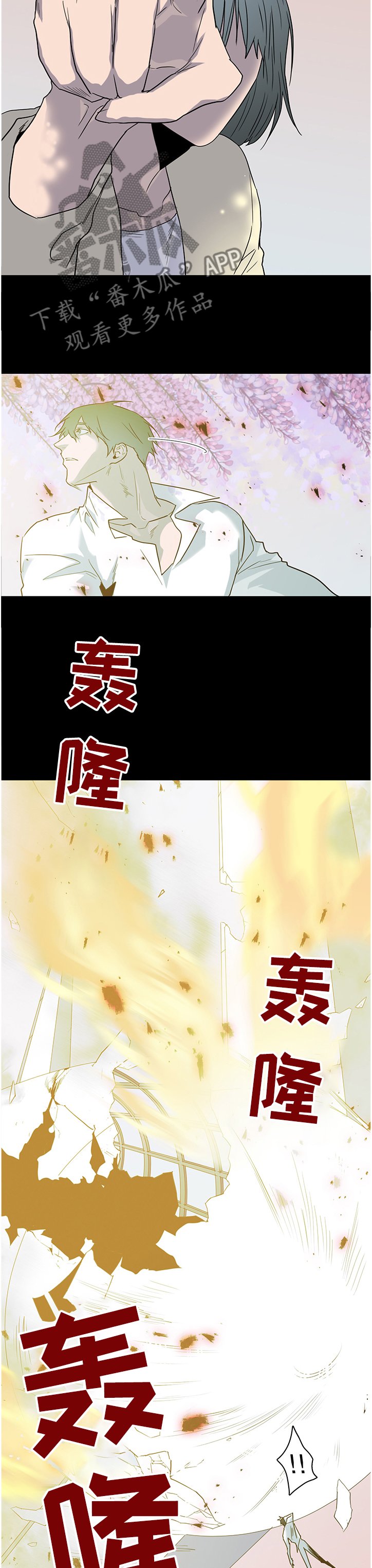 第228章：我来接你了