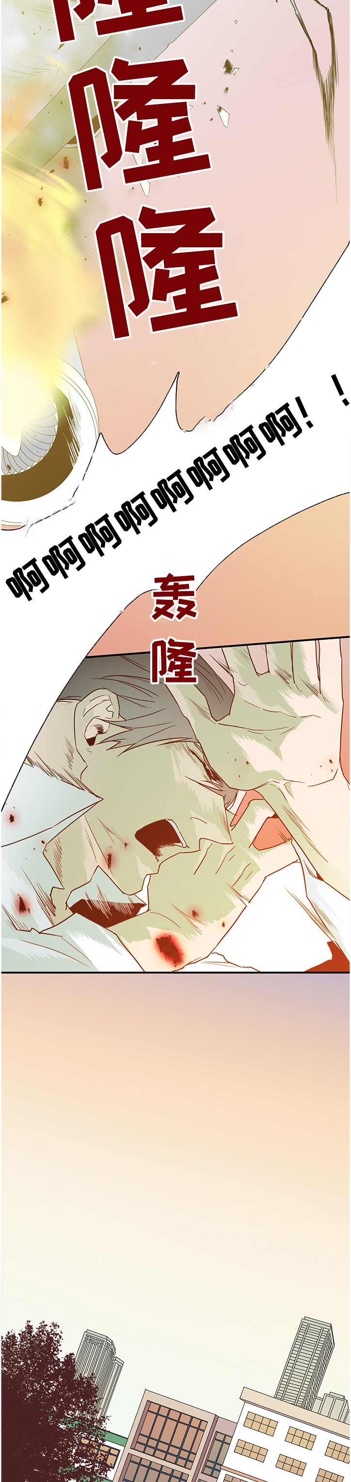 第228章：我来接你了